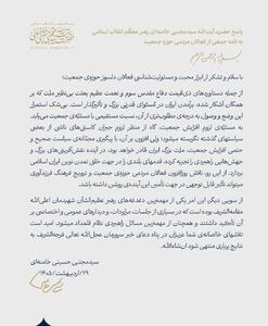  رهبر انقلاب به افزایش جمعیت، تأکید کرد
