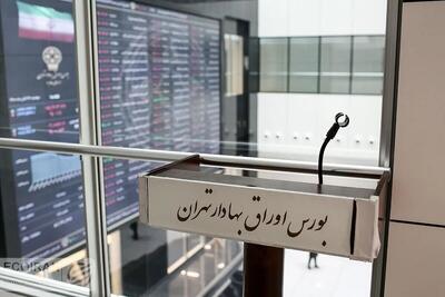  بورس خلاف انتظارها شروع کرد/ روزهای آینده بازار کدام سو می‌رود؟