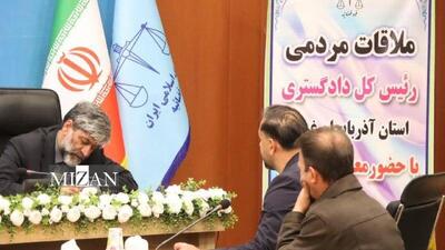  مسئولان قضایی آذربایجان غربی به درخواست ۱۳۰ نفر از مراجعان در دیدار مردمی رسیدگی کردند