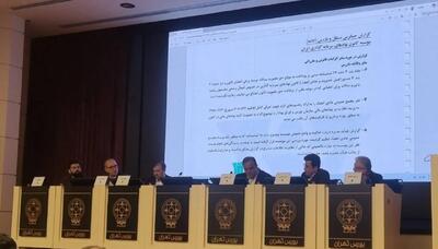  گزارش مجمع کانون نهادهای سرمایه‌گذاری ایران