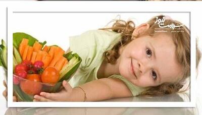  کدام گروه از کودکان تمایل بیشتری به مصرف سبزیجات دارند؟