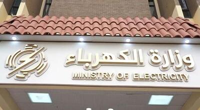  وزارت برق عراق: «واردات گاز از ایران از 50 میلیون به 20 میلیون متر مکعب کاهش یافته است»