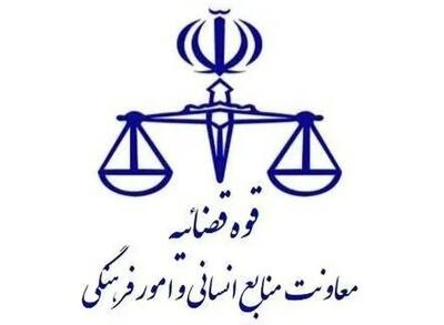  اطلاعیه آزمون تصدی منصب قضا ویژه سازمان قضایی نیروهای مسلح منتشر شد