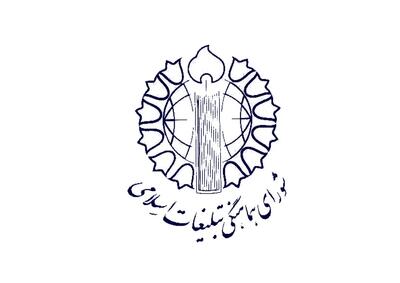  حمله رژیم صهیونیستی به ناوگان صمود مصداق «دزدی دریایی» است