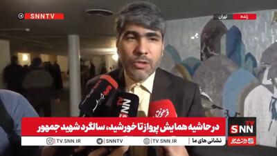  لطیفی : بارزترین ویژگی شهید آیت الله رئیسی ولایتمداری و تواضع در برابر مردم بود+فیلم