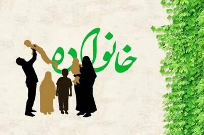  هدیه به خانواده‌های دارای سه فرزند و بیشتر + جزئیات