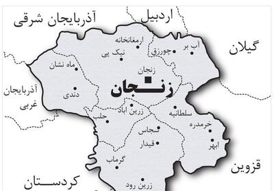  زنجان؛ استانی با ظرفیت ملی اما سهمی محدود از توسعه - تسنیم