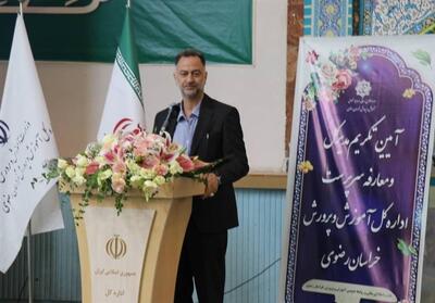  خراسان رضوی با 1.5 میلیون دانش‌آموز نیازمند همت بالای معلمان است - تسنیم