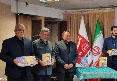  کتاب «الگوی حکمرانی دینی» رونمایی شد - تسنیم