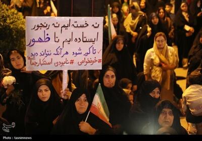  79 شب میدان‌داری مردم یاسوج با عطر شهادت و لبخند وصال تصاویر - تسنیم