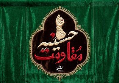  «حسینیه مقاومت» در مرکز مطالعات راهبردی تسنیم کلید خورد - تسنیم