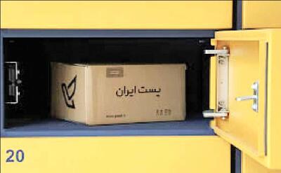  توضیح شرکت پست درمورد «افزایش هزینه نگهداری صندوق‌های شخصی»