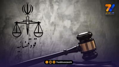  دروازه‌بان زندانی به اتهام کلاهبرداری متواری بود!