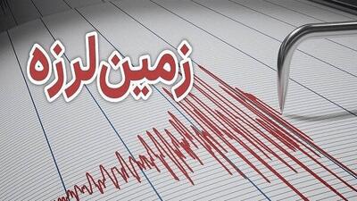  ۲ زلزله مناطقی از هرمزگان را لرزاند