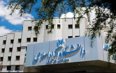  آمار جدید شهدای دانشگاه آزاد در جنگ ۴۰ روزه