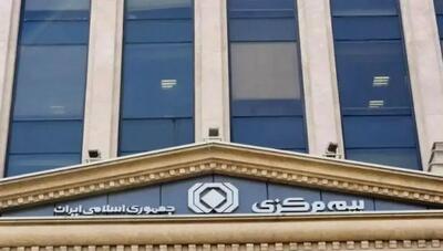  شخص ثالث در صدر شکایات فروردین ماه صنعت بیمه