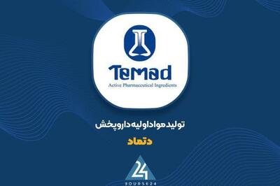  عوامل رشد سود عملیاتی «دتماد» تشریح شد