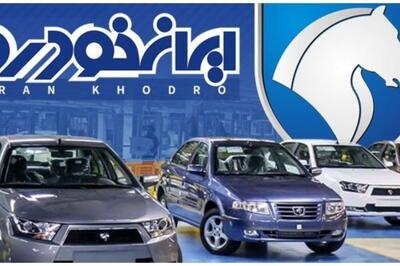  اثر پنهان طرح مشارکت ایران‌خودرو؛ تزریق نقدینگی به تولید به جای دلالی