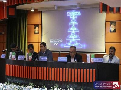  مجمع فن‌آواکارت با حضور سهامدار جدید برگزار شد