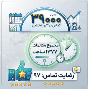  سنگینی کفه خرید طلا به فروش در روزهای جنگ