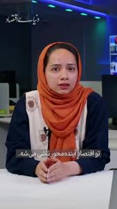  مس واقعا طلا شد؟