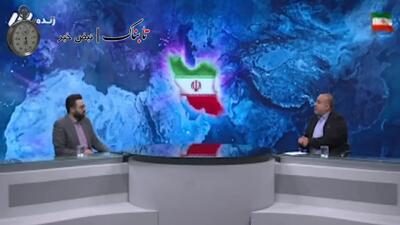  ببینید/علی خضریان: امیدوارم سفر عراقچی به نیویورک برای مذاکره درباره تنگه هرمز دروغ باشد/چرا ما در خصوص موضوع تنگه هرمز باید در خاک دشمن مذاکره کنیم؟