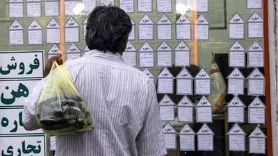  حمایت سازمان بازرسی از مستاجران