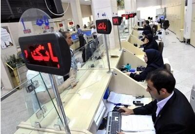  جزئیات دریافت وام ۱۳۰ همتی مشاغل خرد اعلام شد/ سهم هر بانک چقدر است؟