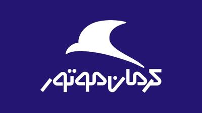  فروش ویژه کرمان موتور آغاز شد + لینک ثبت‌نام