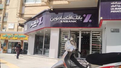  استقبال چشمگیر از سهام «ونوین» در بورس