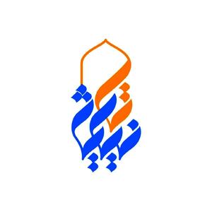 یادواره شهید جمهور؛ همراه قدیمی «تا نیایش»