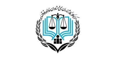  اطلاعیه مرکز وکلا در مورد مراحل ثبت‌نام پذیرفته شدگان آزمون وکالت ۱۴۰۴