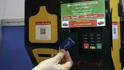  چه کسانی بلیت رایگان مترو و اتوبوس می‌گیرند؟