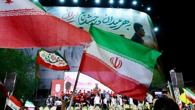  فقط پرچم ایران