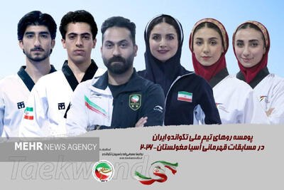  تثبیت سهمیه آقایان در بازی‌های آسیایی/ سلحشوری در انتظار بلیت ناگویا