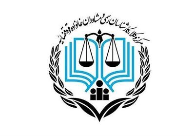  اطلاعیه مرکز وکلا در مورد مراحل ثبت‌نام پذیرفته شدگان آزمون وکالت ۱۴۰۴