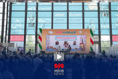  از «چشمان میناب» تا «برگی بر تاریخ» در اردی‌بهشت کتاب