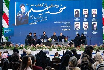  بهترین عنوان برای این کتاب، «خسته نیستم» بود