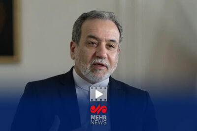  عراقچی: در جنگ دیپلماسی عمومی، ایران برنده شد