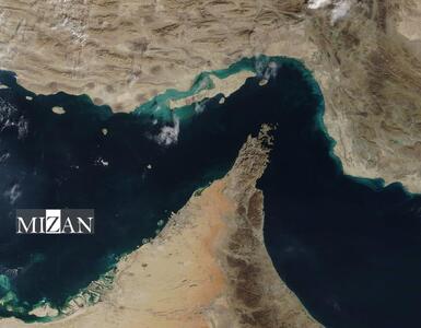  ایران محدوده نظارتی تنگه هرمز را اعلام کرد