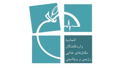  پیگیری رفع ممنوعیت و محدودیت واردات بالک در حوزه مکمل‌های غذایی