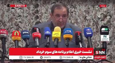  مراسم گرامیداشت شهدای جنگ تحمیلی رمضان و شهدای اقتدار ایران در سراسر کشور برگزار می‌شود + جزئیات برنامه‌های سوم خرداد