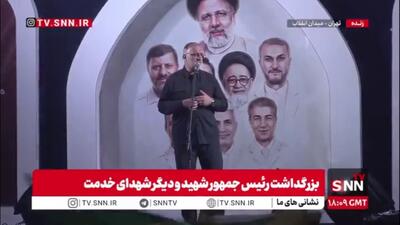  زاکانی: تا زمان شکست آمریکا و اسرائیل در خیابان می‌مانیم