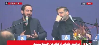  زاکانی: شهید آیت الله رئیسی در متن مردم بود و برای خدمت به آنها شب و روز نمی‌شناخت / مهدی مجاهد: کتاب «من خسته نیستم» برداشتی از ویژگی خستگی ناپذیری شهید آیت الله رئیسی است + فیلم