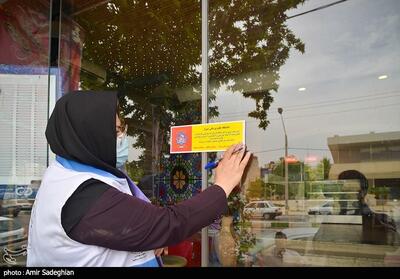  رکورد تخلف اصناف با بیش از 12 هزار پرونده در فروردین شکسته شد - تسنیم