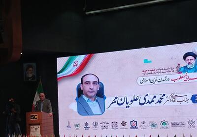  کشورهای اسلامی خواهان ایجاد نمایندگی ISC شدند - تسنیم