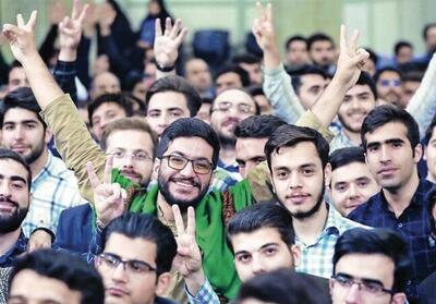  لبیک جمعی از تشکلهای دانشجویی به پیام رهبرانقلاب درباره موضوع جمعیت - تسنیم