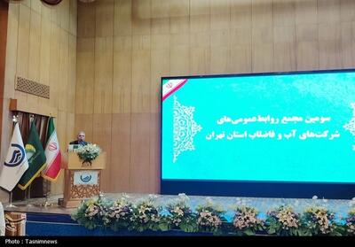  هشدار مدیرعامل آبفا؛ مصرف نامتعارف بخشی از مشترکان آب در جنوب تهران - تسنیم