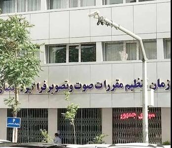  ساترا دنبال محدودیت آزادی و توسعه قدرت است