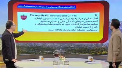  اعتراض دوباره پرسپولیس به تقسیم سهمیه آسیایی